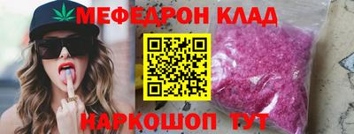 амф Уссурийск