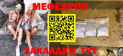 spice Усть-Джегута