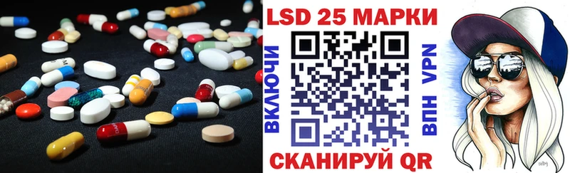 LSD-25 экстази кислота как найти закладки Радужный