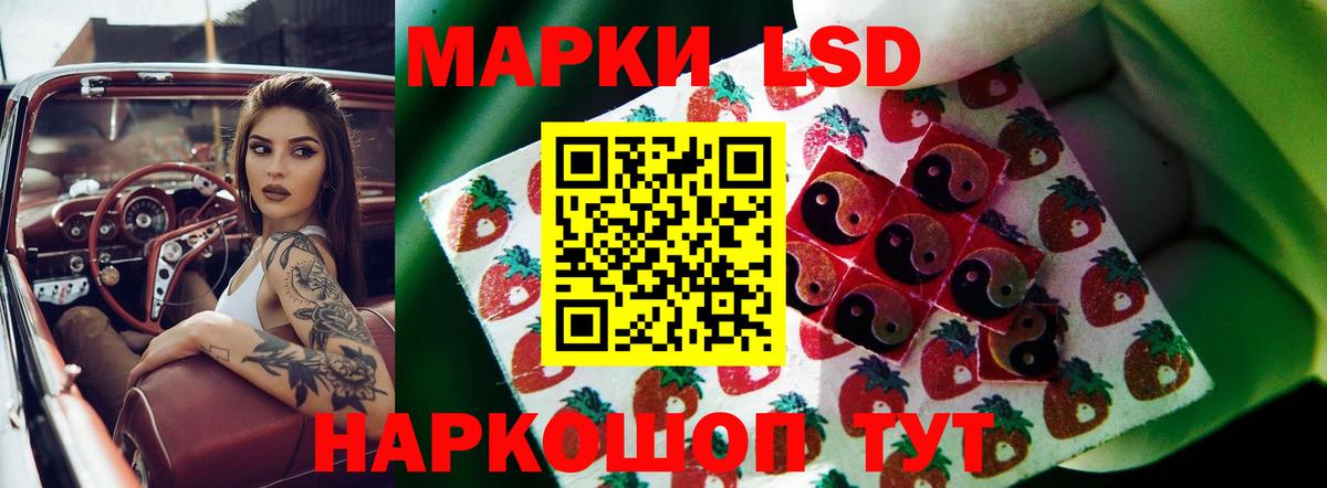Лсд 25 экстази кислота Радужный