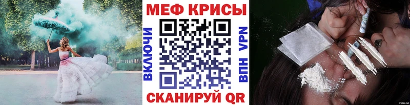 МЕФ 4 MMC  хочу наркоту  Радужный 