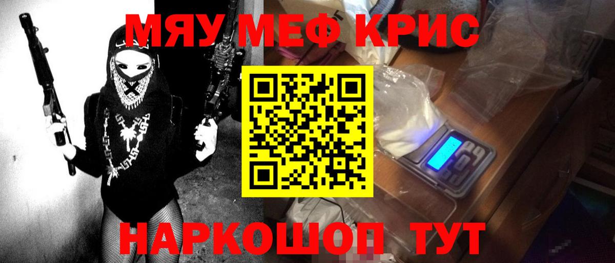 блэк спрут маркетплейс  Вход с VPN  Радужный  МЯУ-МЯУ  МЯУ-МЯУ мука  Мефедрон мяу мяу 