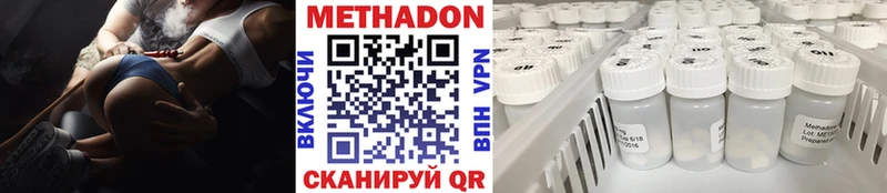 МЕТАДОН кристалл  Радужный 