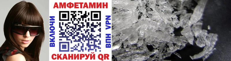 МЕТАМФЕТАМИН винт  Радужный 