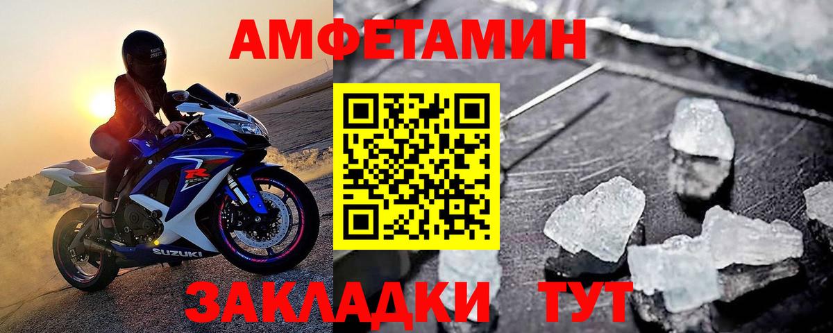Метамфетамин витя  Первитин  Радужный  Вход с VPN 