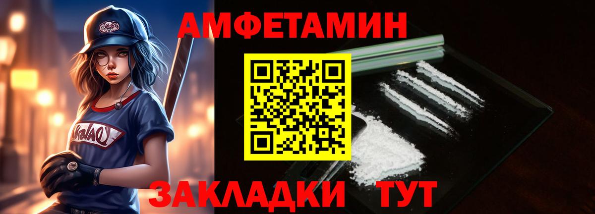 Первитин винт Радужный