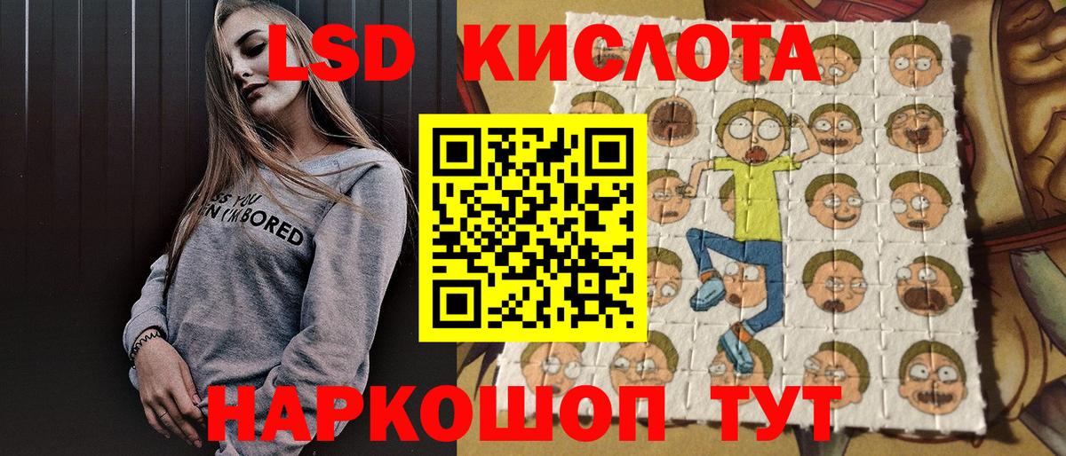 Наркотические марки  Наркотические марки 1500мкг  Наркотические марки 1500мкг  Вход с VPN  Радужный 