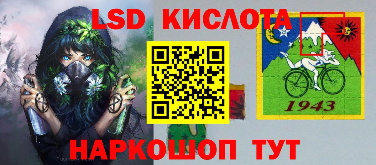 Наркотические марки 1500мкг Радужный