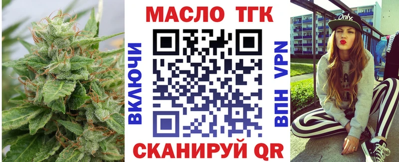 ссылка на мегу как зайти  Радужный  shop официальный сайт  Дистиллят ТГК концентрат 