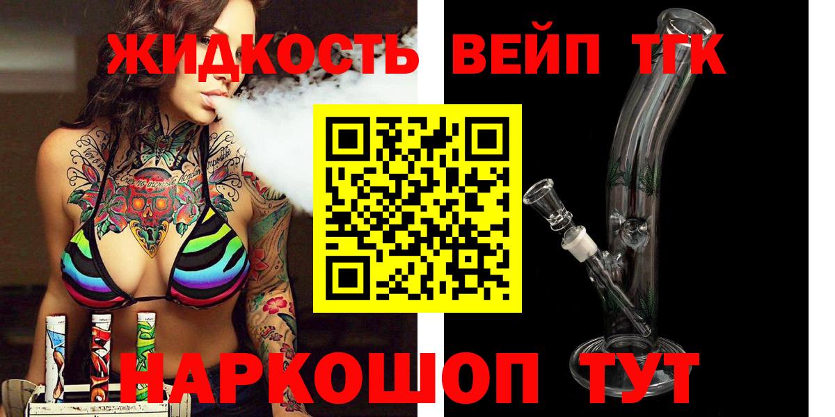 ТГК концентрат Радужный